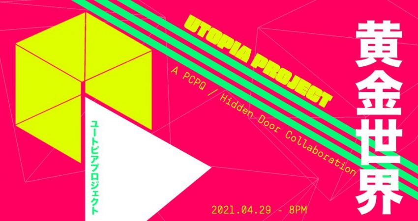 Utopia Project - Hidden Door Live